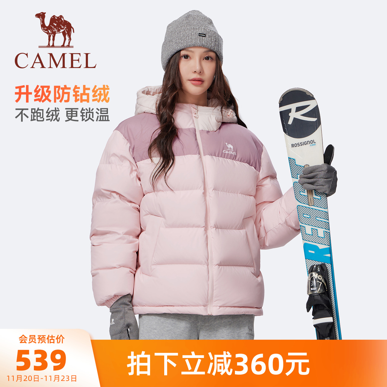 骆驼泡芙羽绒服女冬季粉色90鸭绒情侣款加厚连帽面包羽绒外套男