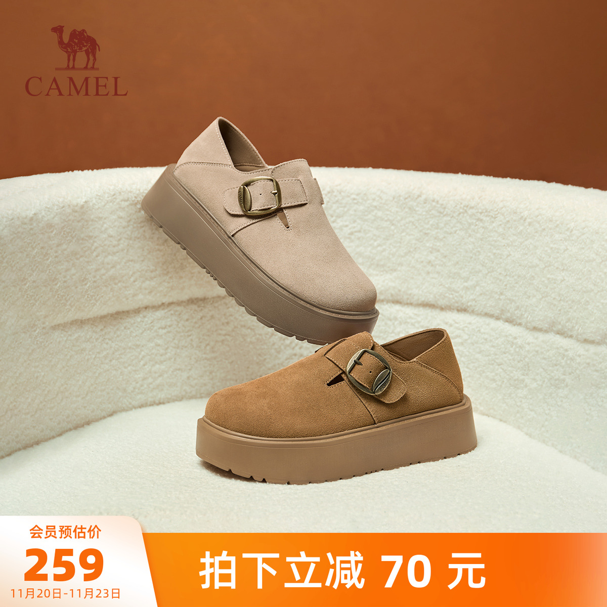 骆驼女鞋2025秋季新款时尚潮流厚底乐福鞋女山茶花圆头休闲鞋