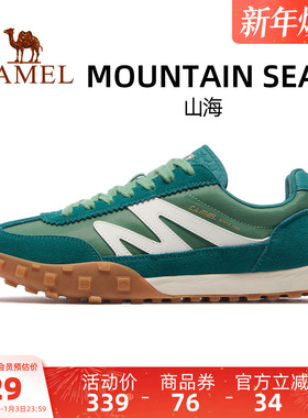 骆驼山海运动鞋男款2025秋冬新款鞋子男鞋经典复古德训鞋帆布板鞋