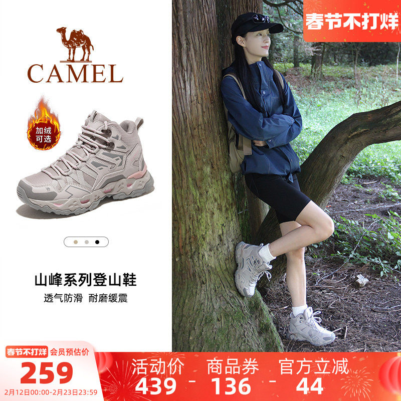 骆驼昆仑山PRO女士登山鞋冬季缓震防滑户外鞋运动徒步男士爬山鞋