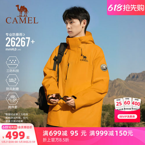 骆驼王者凯甲ICON黄色冲锋衣外套