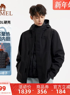 骆驼昆仑山系列冲锋衣男三合一鹅绒内胆TOPEAK-TEX巅峰3L硬壳外套