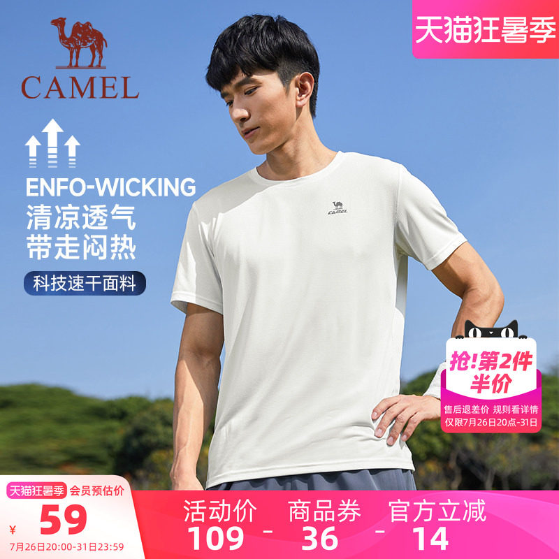 骆驼运动T恤速干衣男夏季透气户外健身跑步上衣瑜伽短袖女夏薄款