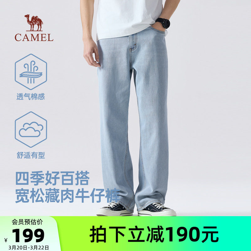 骆驼男装宽松直筒牛仔裤男中腰蓝色休闲通勤新款四季水洗长裤百搭