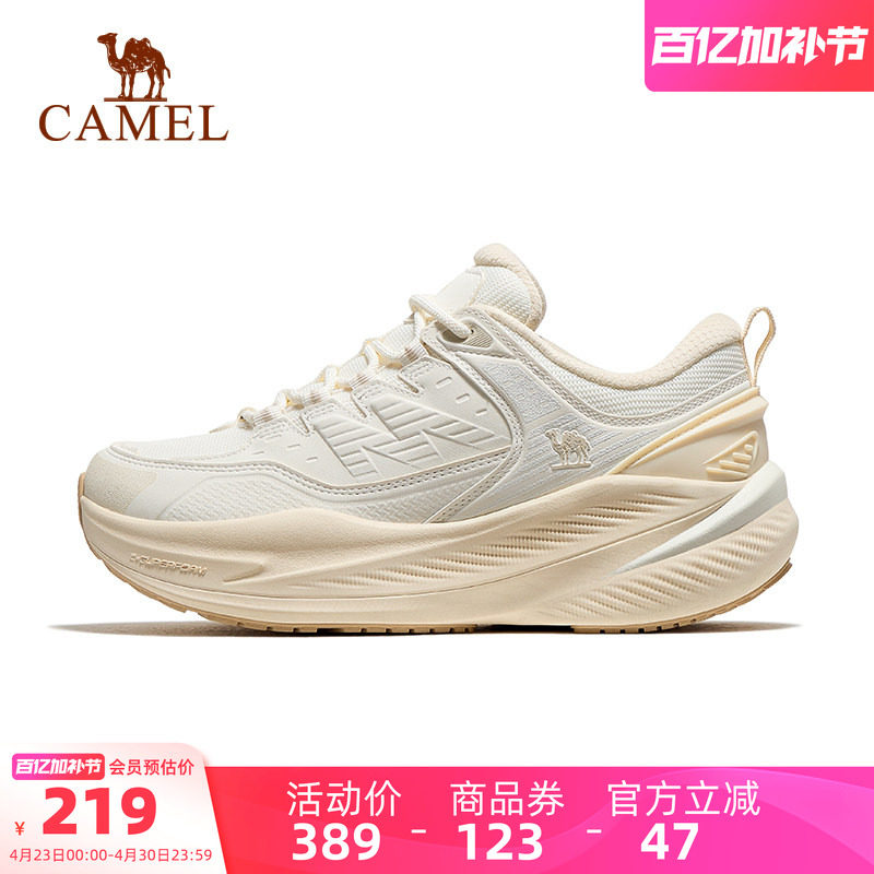 骆驼运动鞋女2026春夏新款女款跑步鞋网面缓震舒适百搭时尚休闲鞋