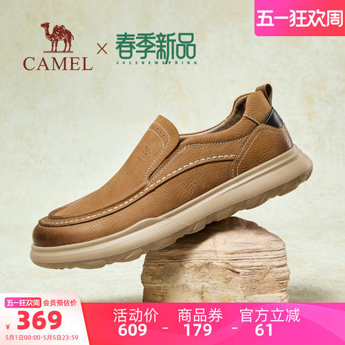 骆驼男鞋透气真皮休闲皮鞋一脚蹬