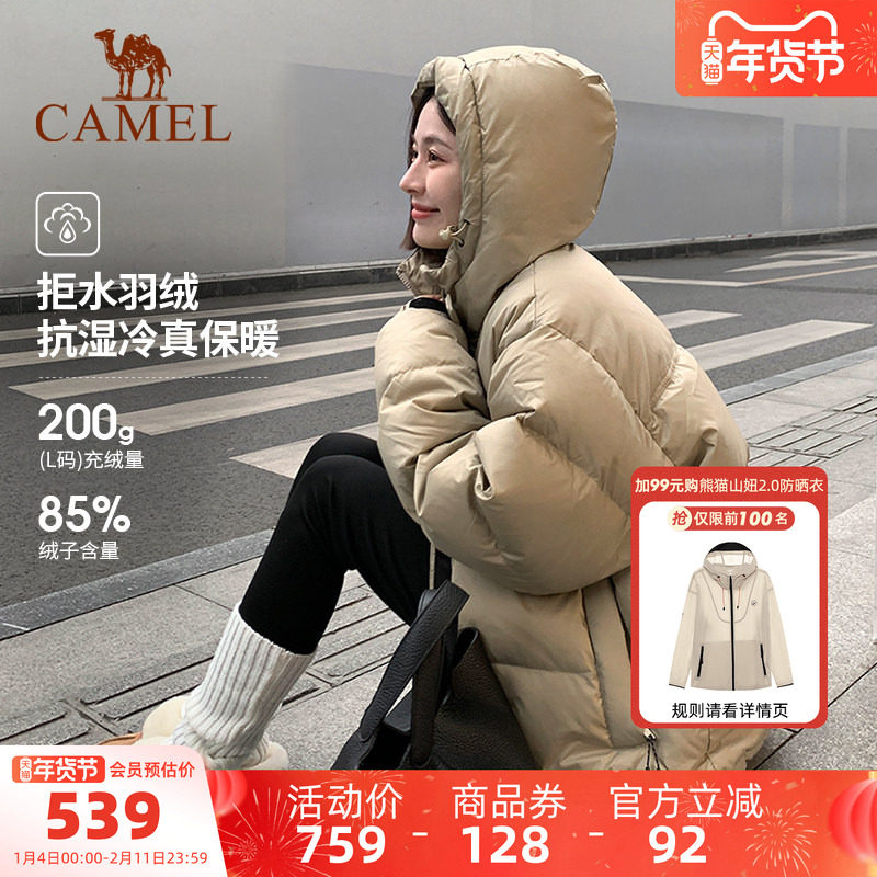 骆驼熊猫女装短款羽绒服女冬季小个子新款好看羽绒外套面包服棕,女装/女士精品,羽绒服,淘宝优惠券,粉丝福利购,淘宝优惠卷