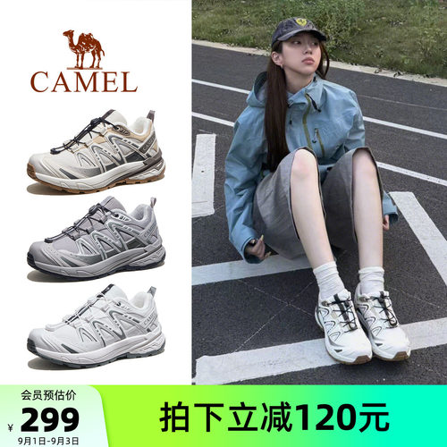 骆驼昆仑山3代登山鞋女透气夏季新款防滑减震户外徒步鞋运动鞋男