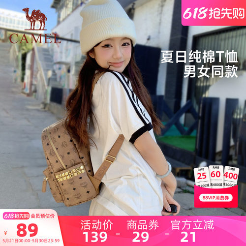 骆驼柔绵T神运动休闲纯棉夏日T恤女短袖夏季情侣宽松上衣男