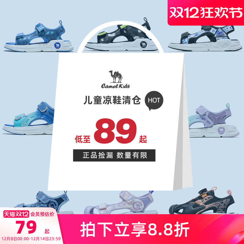 新款沙滩鞋魔术贴轻便女童凉鞋