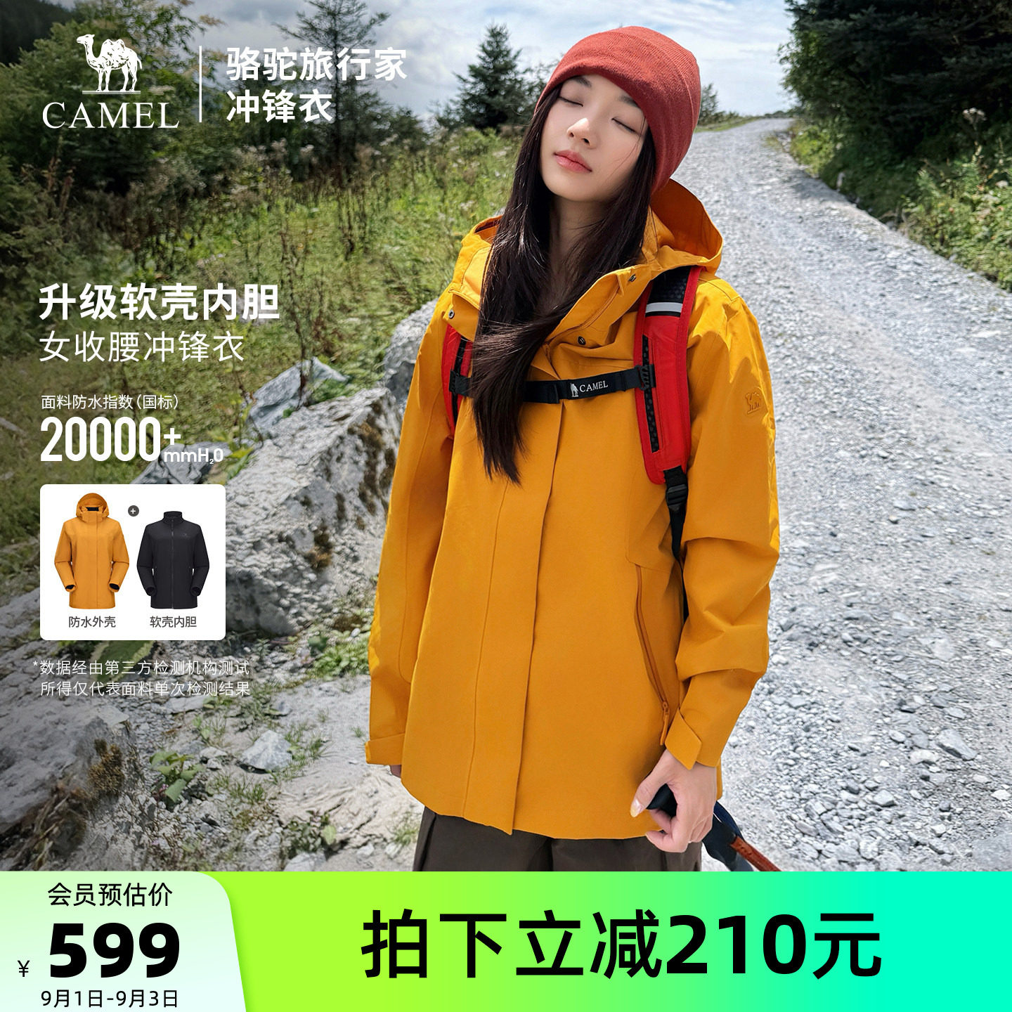 三防外壳软壳内胆灵活可拆卸图片