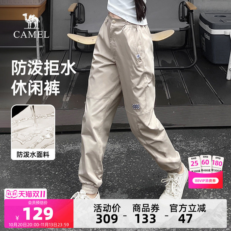 骆驼户外休闲裤女2026春夏宽松卫裤束脚工装裤登山裤运动长裤男