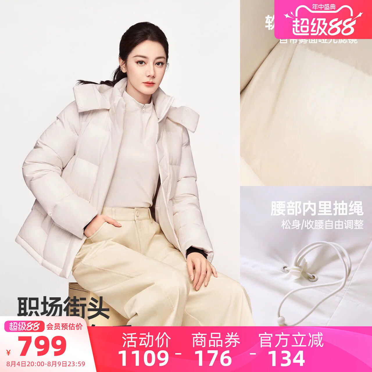 【热巴同款】骆驼户外雪芙羽绒服