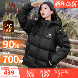 冬季 羽绒服女装 短款 情侣加厚连帽羽绒外套面包服女 骆驼小太阳