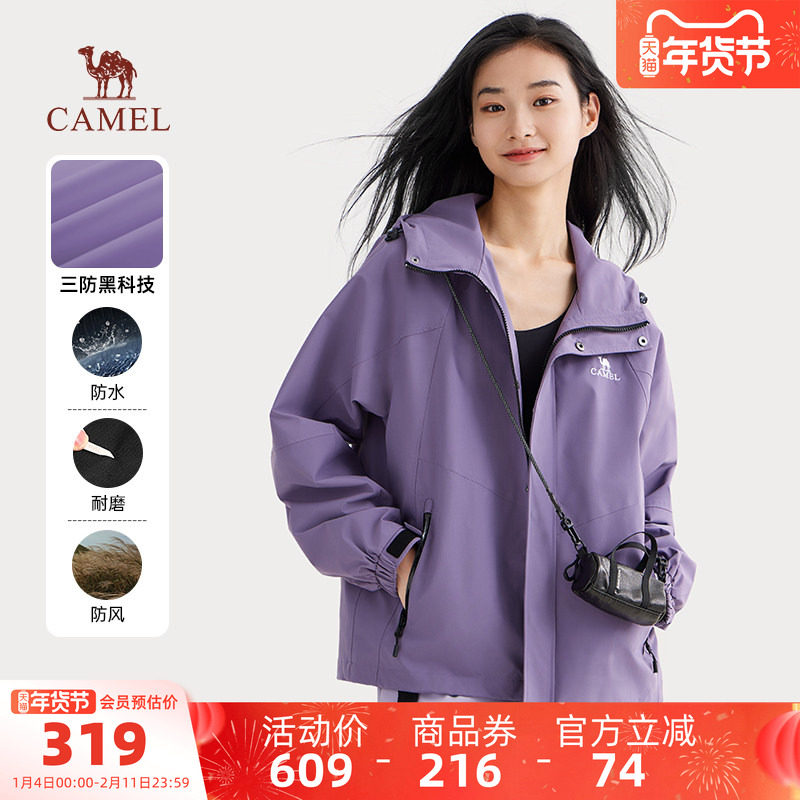 骆驼山海︱防泼水工装夹克女装春秋运动外套户外防风防水登山服,女装/女士精品,短外套,淘宝优惠券,粉丝福利购,淘宝优惠卷