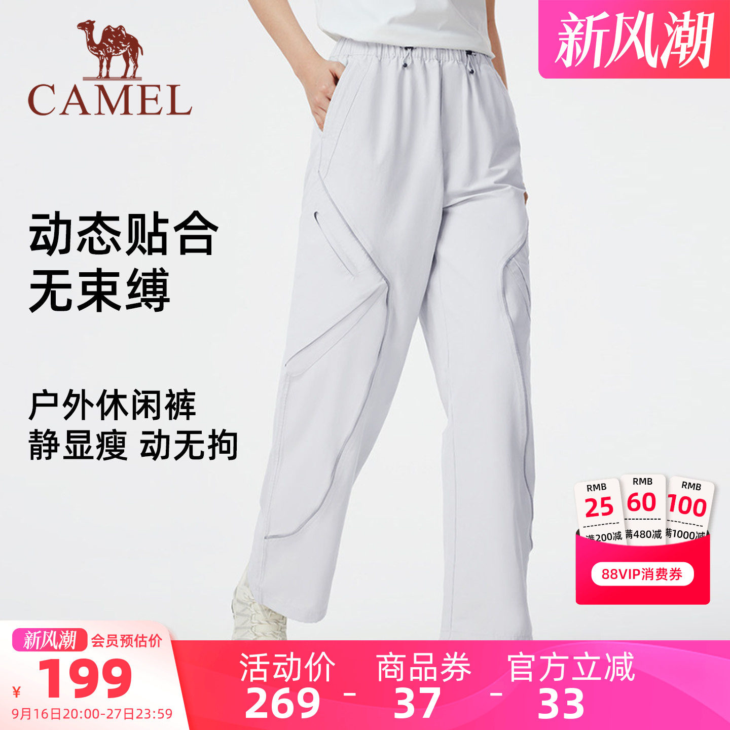 迪丽热巴同款工装伞兵裤