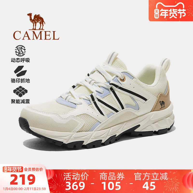 骆驼风擎户外徒步鞋女鞋2025秋季新款徒步登山鞋跑步防滑耐磨男鞋