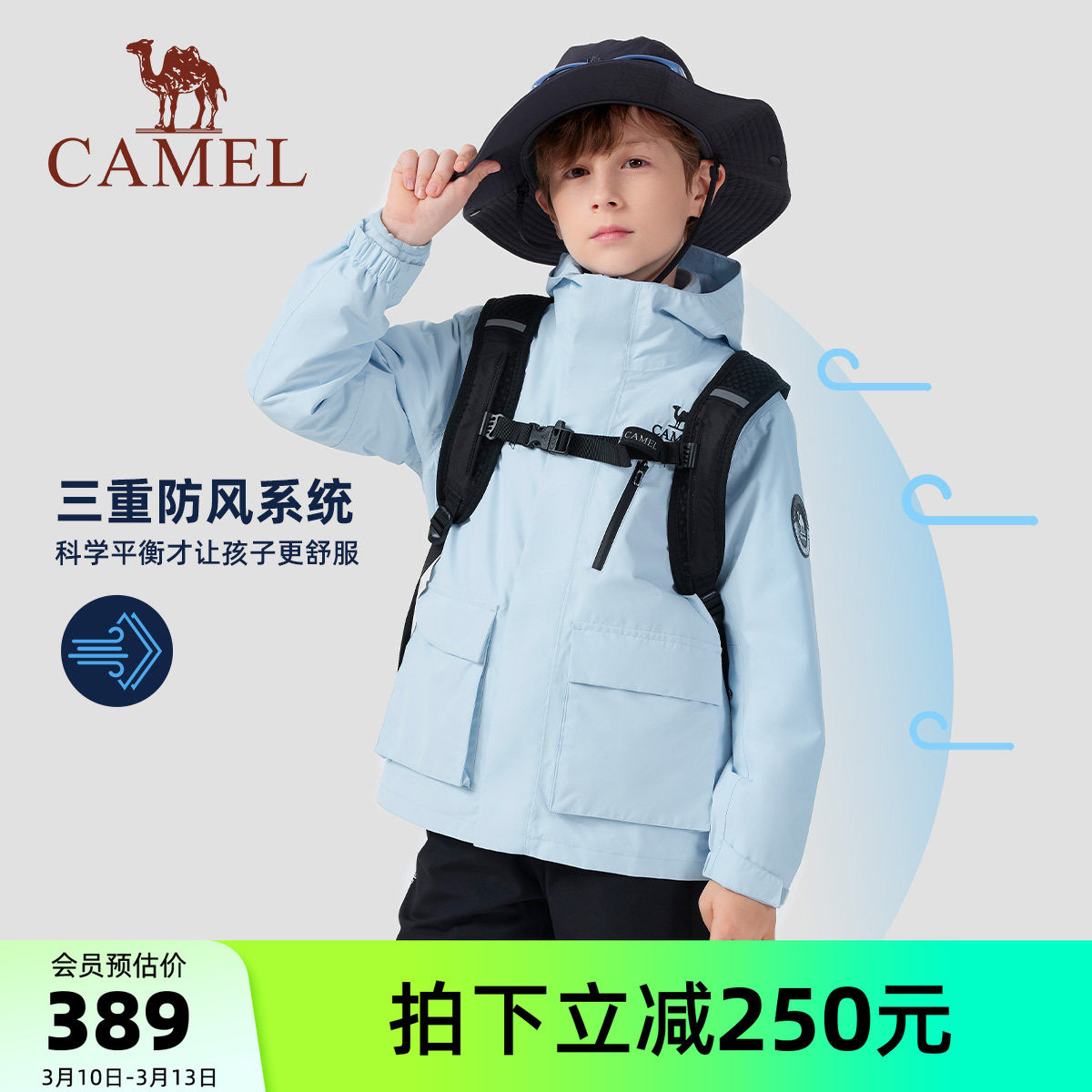 小骆驼童装儿童冲锋衣加绒保暖2026新款户外登山服男童摇粒绒外套