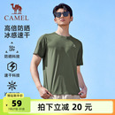 防晒冰感透气跑步健身爸爸短袖 骆驼运动速干衣T恤男夏季 上衣