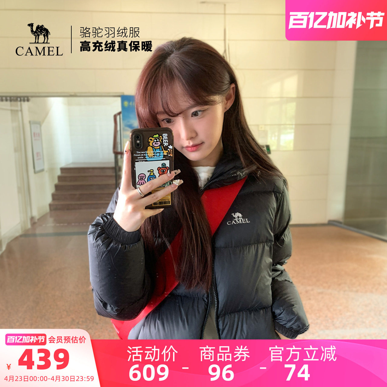 骆驼抱抱户外羽绒服冬季新款女款男款短款拒水保暖外套121面包服