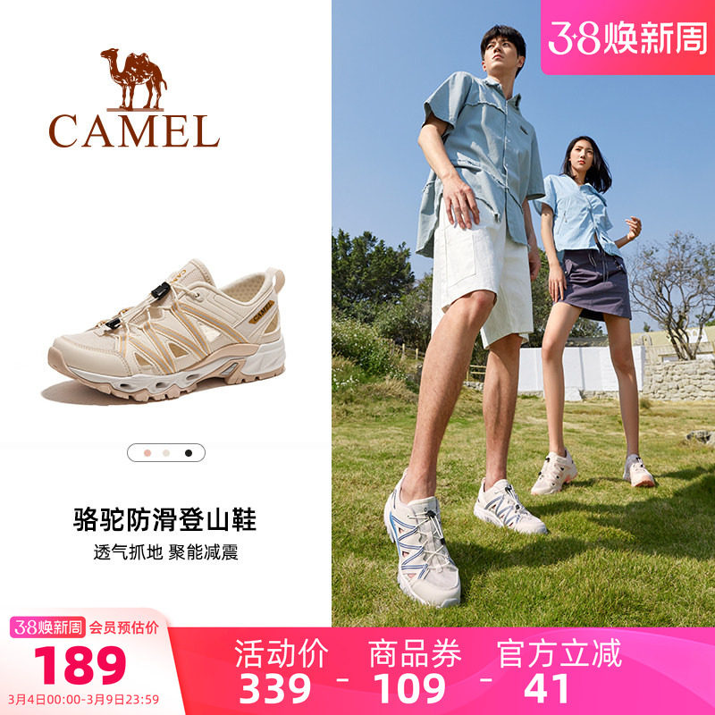 骆驼雾荇溯溪鞋女士夏季新款透气涉水男防滑户外徒步鞋沙滩登山鞋