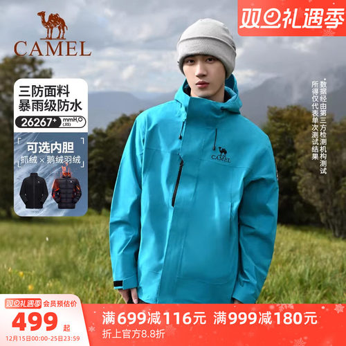 王者凯甲Icon三防三合一