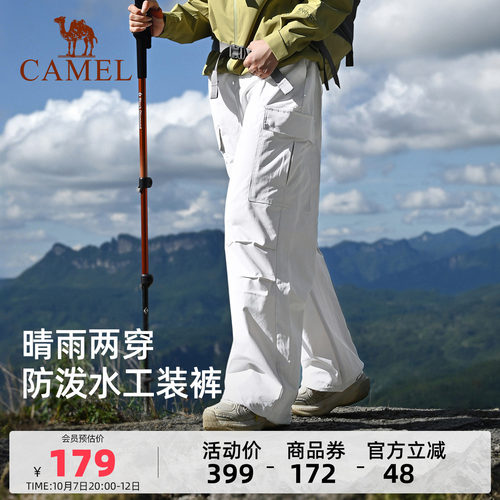 企鹅工装裤徒步登山防泼水休闲裤
