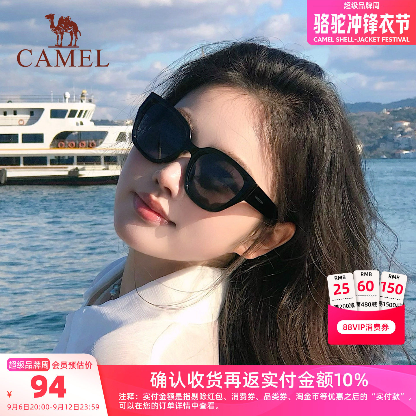骆驼太阳眼镜大框显脸小女高级感防紫外线开车户外护目镜遮阳墨镜