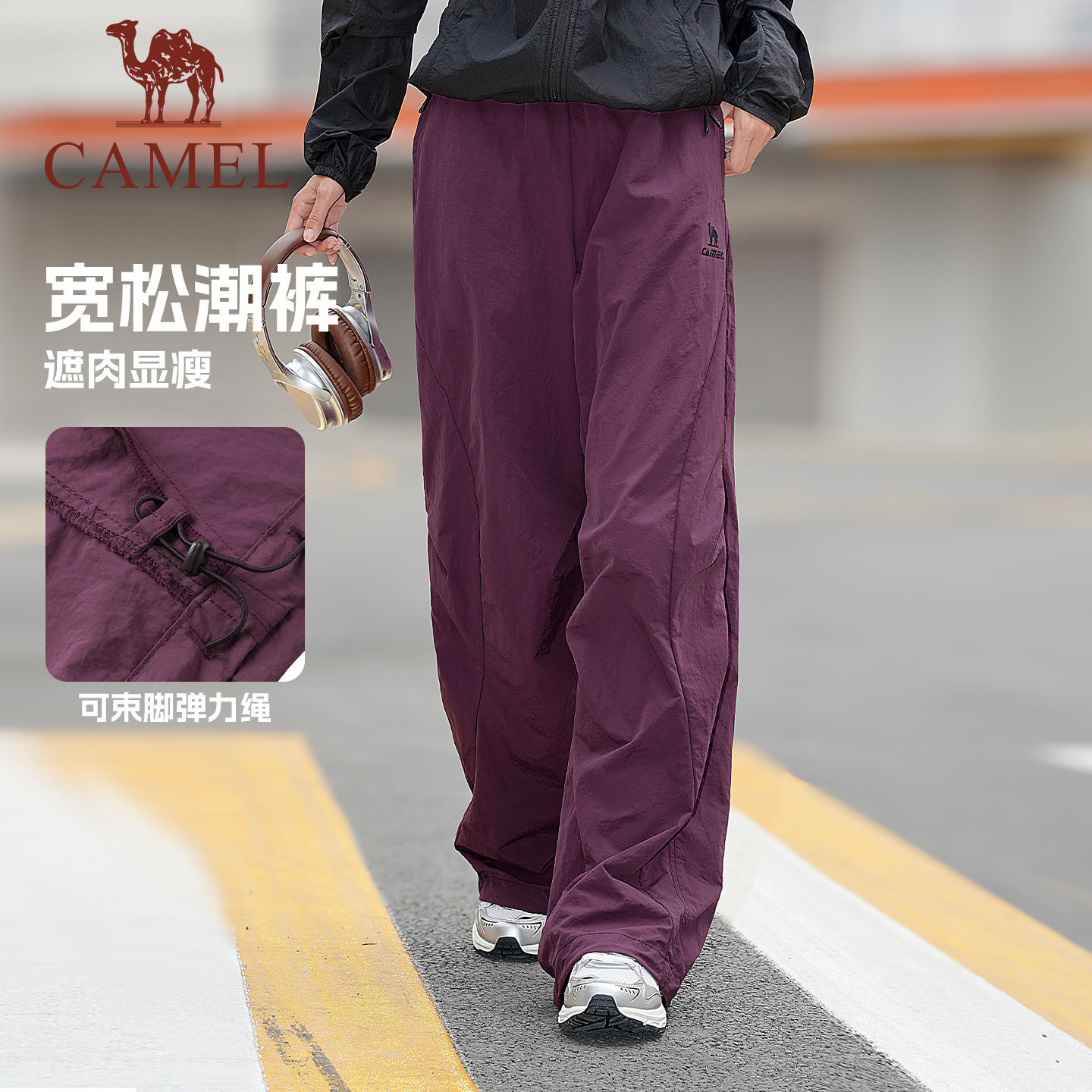 骆驼运动工装裤女速干2026夏季新款直筒透气休闲户外伞兵登山裤男