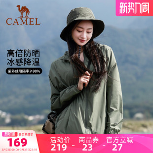 新款 骆驼女装 夏季 防晒衣女款 户外防紫外线透气防晒服休闲外套 薄款