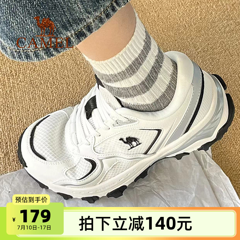 山系透气缓震男跑鞋骆驼