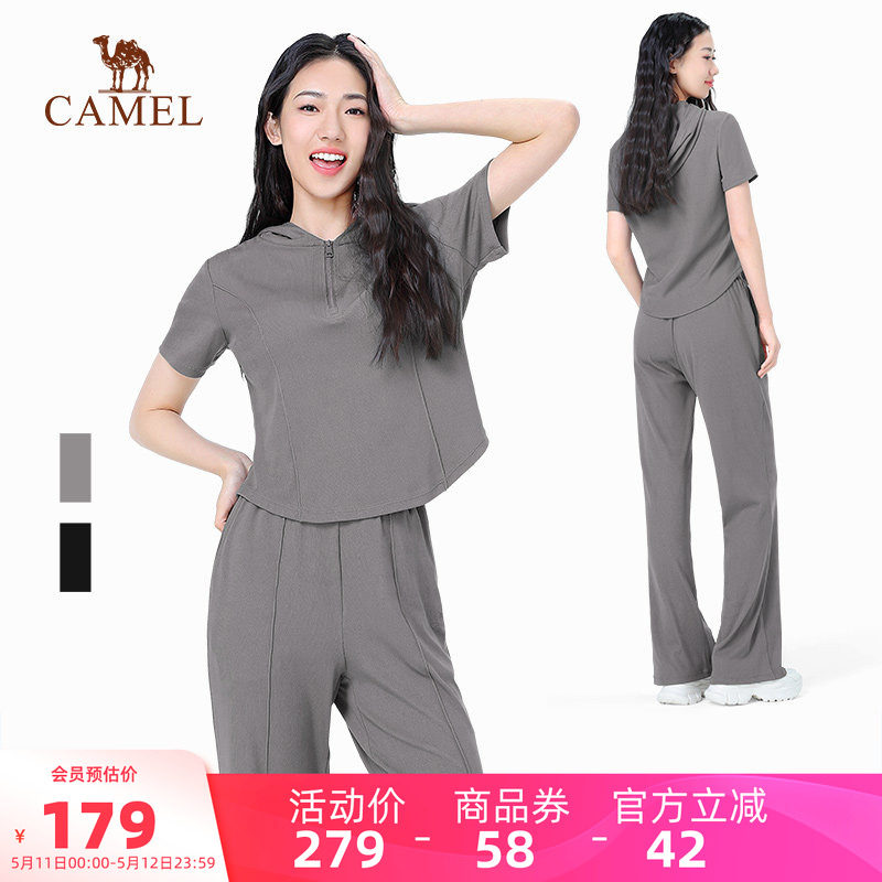 骆驼瑜伽套装夏季休闲连帽套装女透气运动服两件套