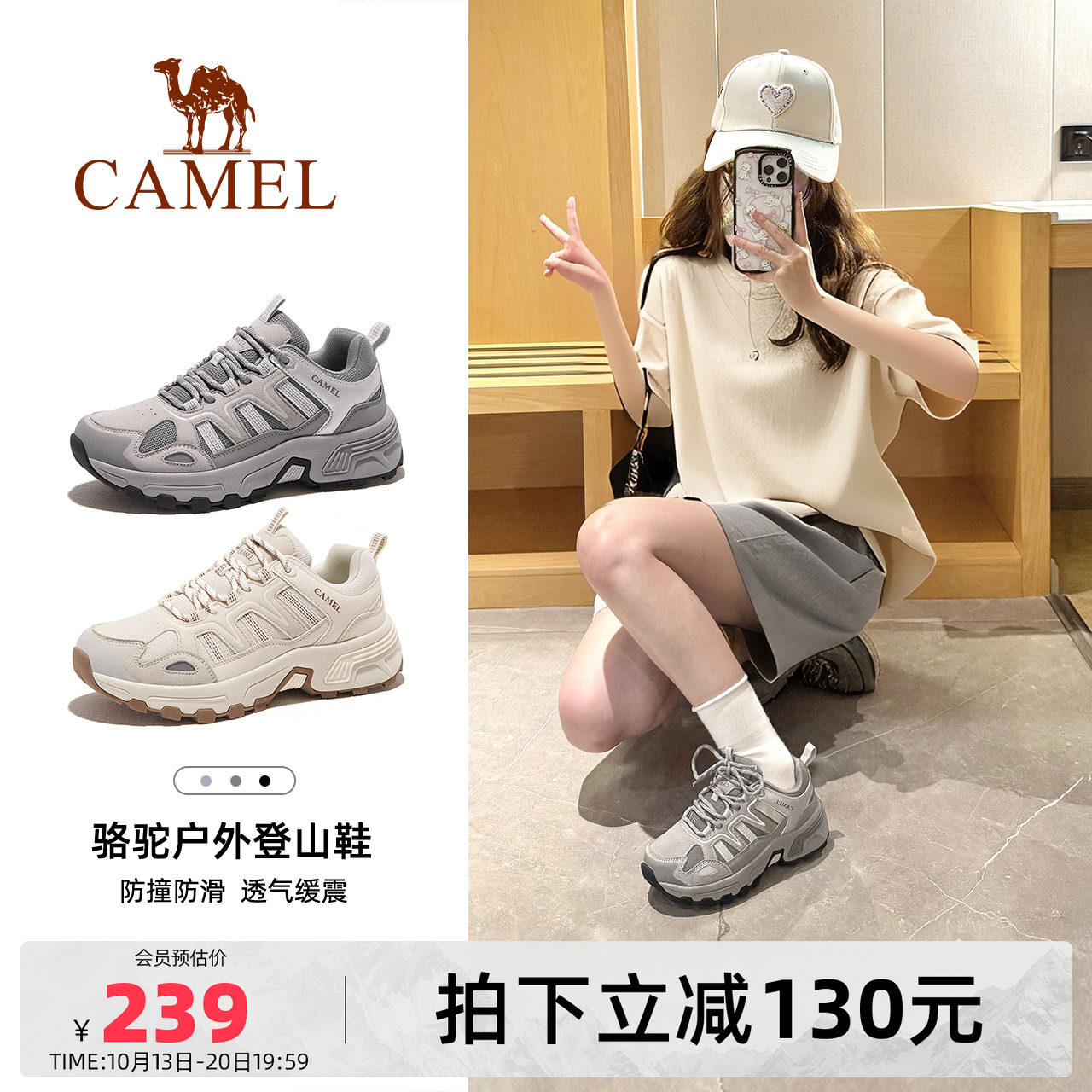 骆驼太行登山鞋女款户外鞋耐磨防滑缓震秋季透气运动徒步鞋男鞋子