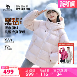 男款 女款 防风外套拒水面包服 新款 骆驼黑钻5PRO户外泡芙羽绒服冬季