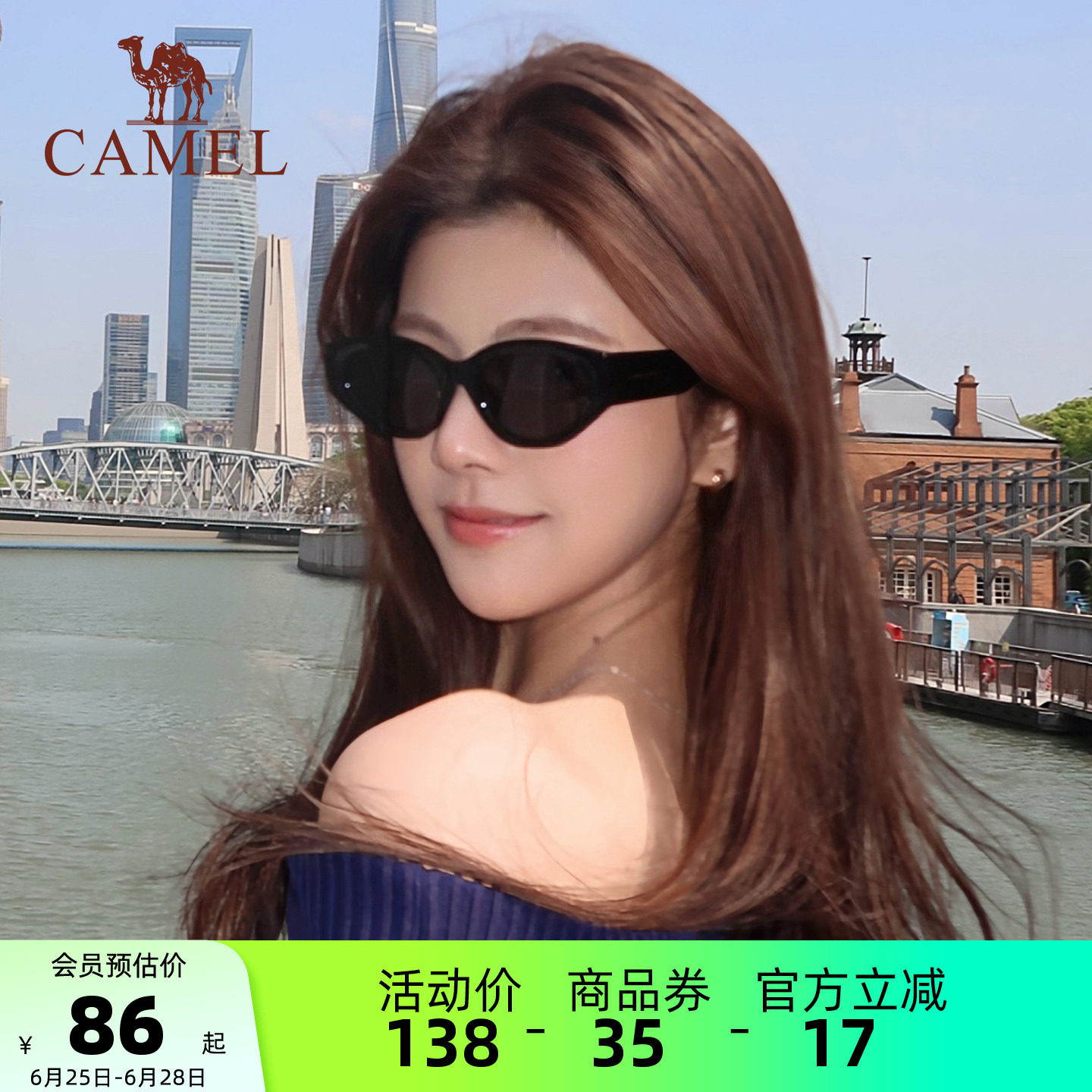 骆驼复古色猫眼墨镜女2025春夏显脸小偏光太阳镜防紫外线遮阳眼镜