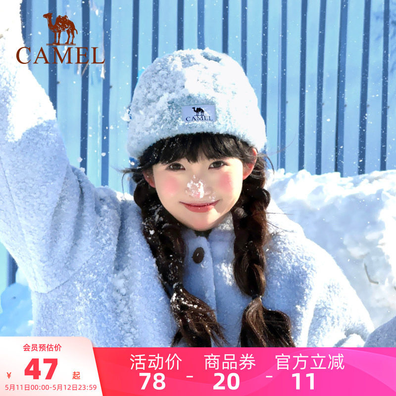 骆驼奶芙帽羊毛纱针织帽秋冬季新款女冷帽滑雪保暖毛线帽蓝色帽子