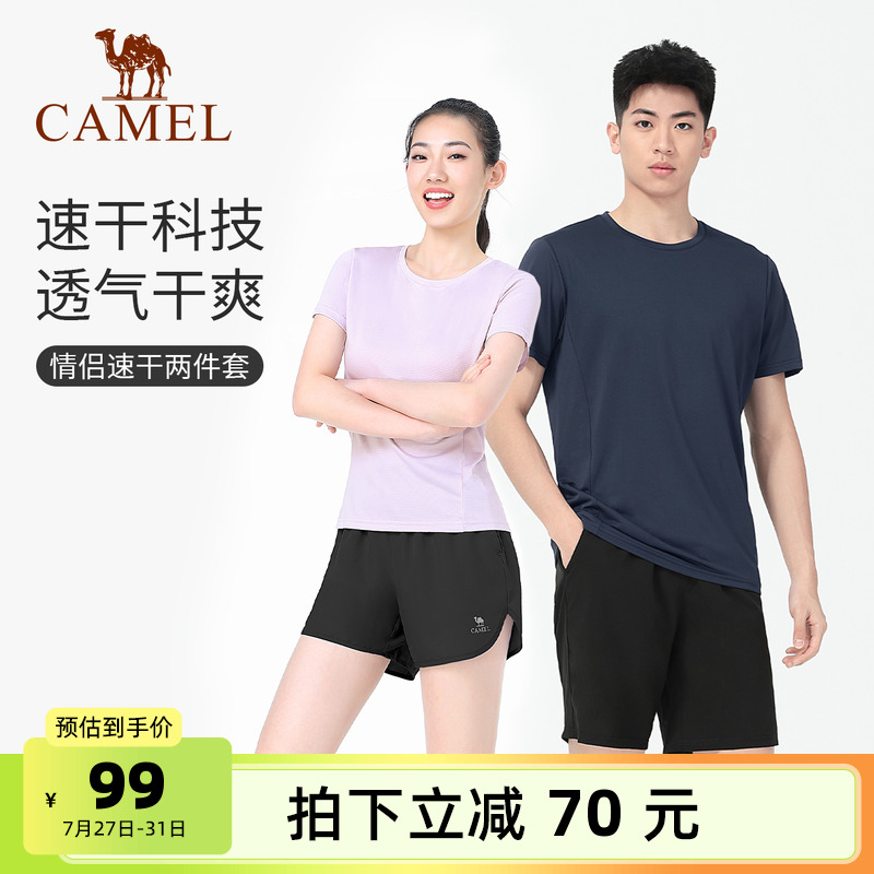 骆驼瑜伽套装男女款夏季休闲运动宽松健身服透气情侣款速干两件套