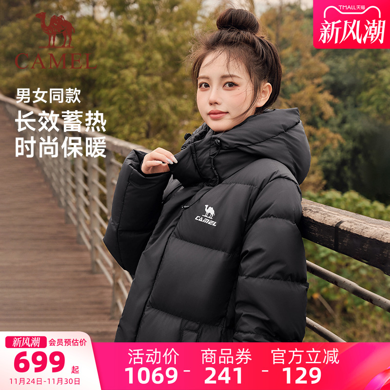 骆驼中戏运动中长款羽绒服女士2025冬新款加厚保暖拒水防风外套男