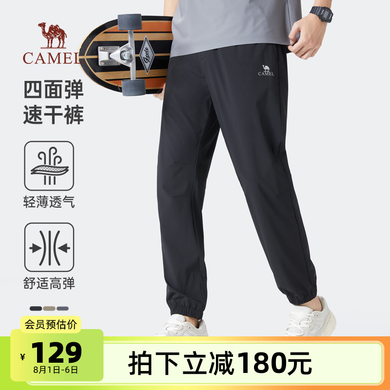 骆驼长裤户外日常卫裤