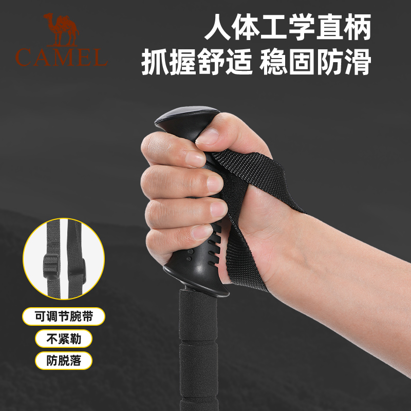 骆驼登山杖手杖铝合金轻杖碳纤维男女儿童