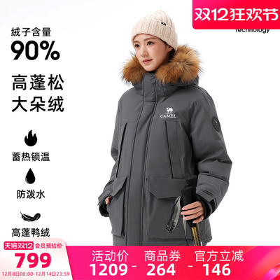 骆驼女装派克羽绒服加厚2025冬季新款保暖防寒毛领连帽羽绒外套男