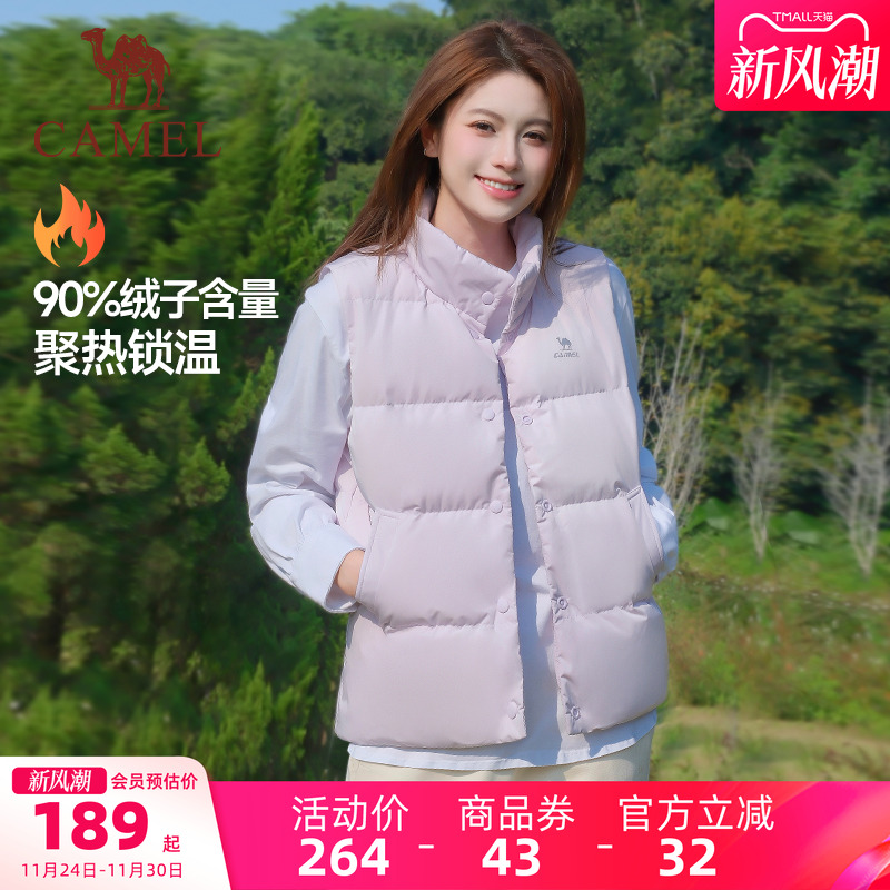 运动羽绒马甲Camel/骆驼