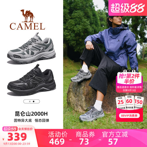 骆驼昆仑山2000H登山鞋男款2026秋季新款防水耐磨运动户外徒步鞋