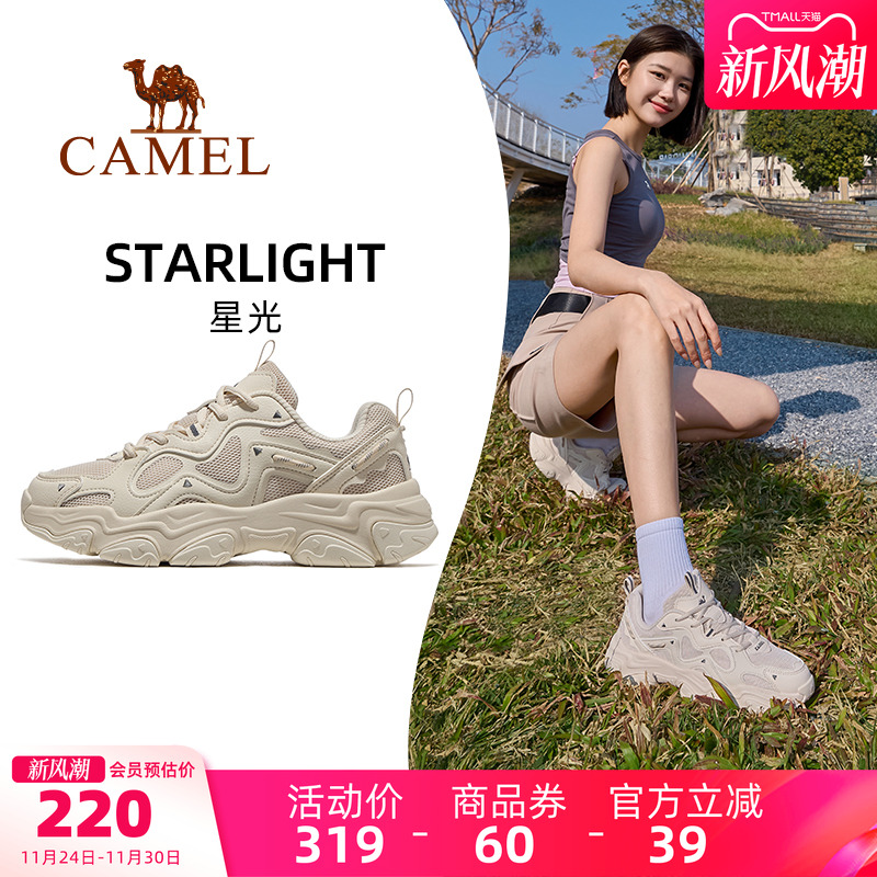 骆驼骆驼女鞋老爹鞋透气