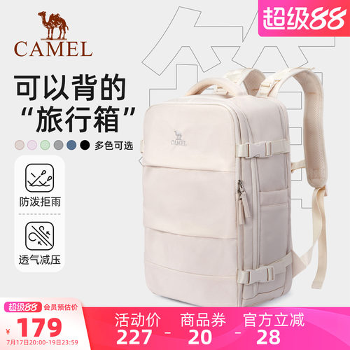 【旅游搭子丨25L】大容量双肩包