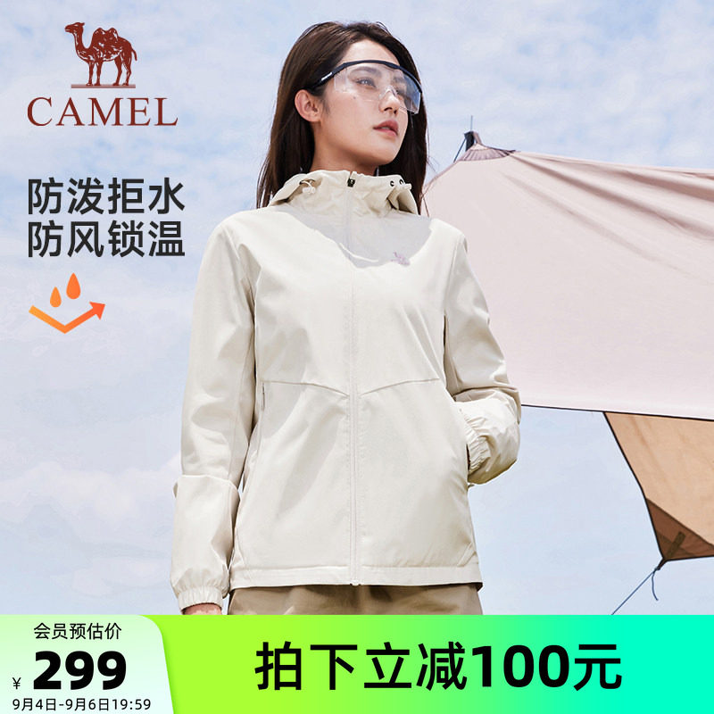 骆驼运动外套女防水防风休闲夹克图片