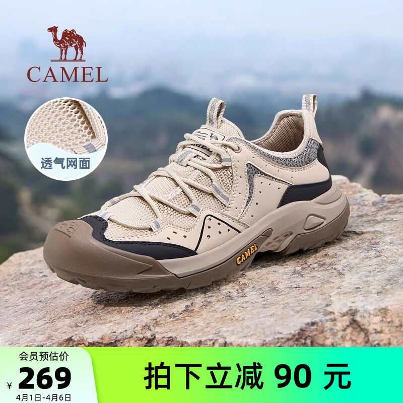 骆驼男鞋2026夏季新款耐磨透气厚底男士运动休闲鞋徒步鞋子