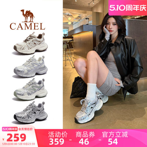 Camel/骆驼户外休闲老爹鞋