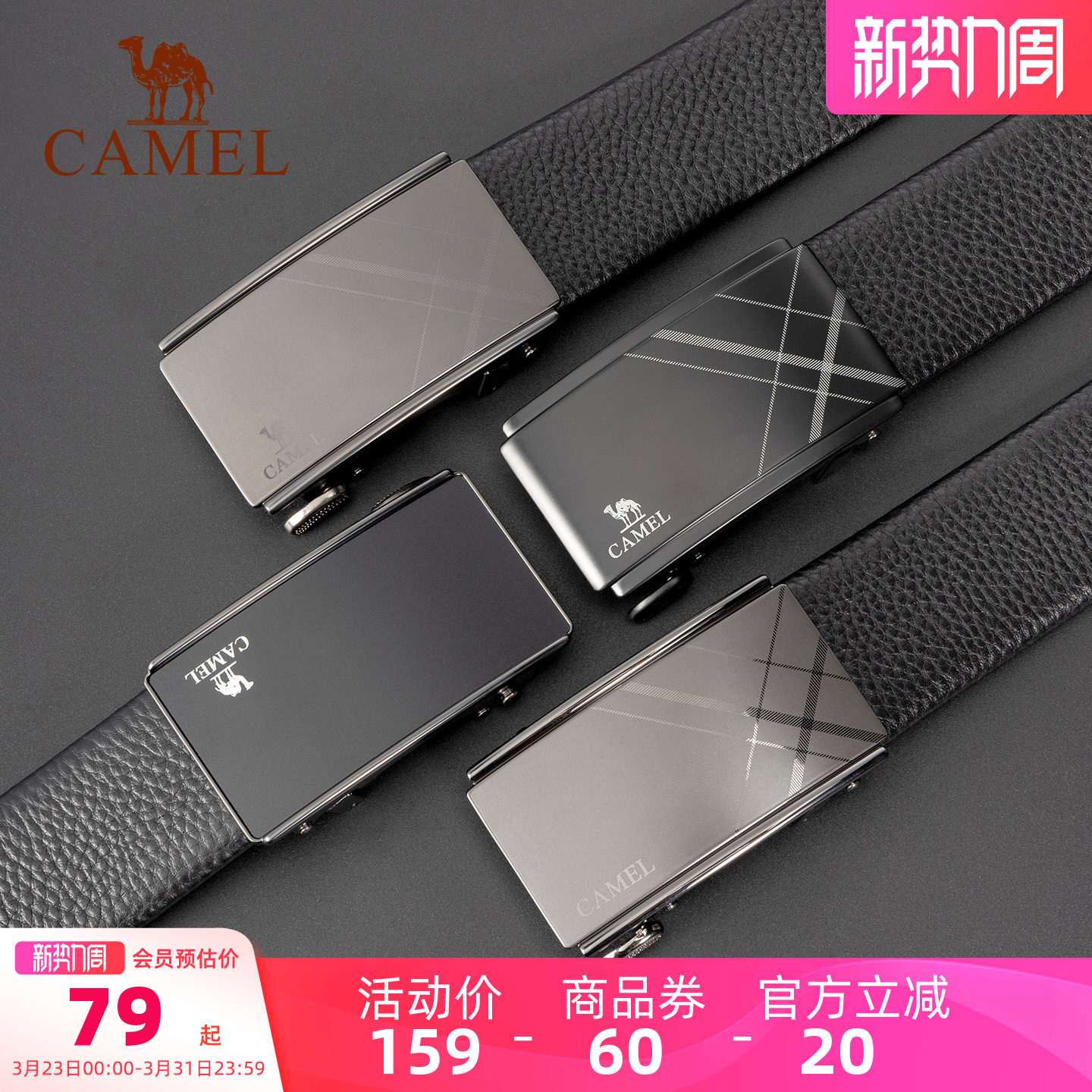 骆驼头层牛皮皮带男士2025新款自动扣腰带情人节礼物商务真皮裤带