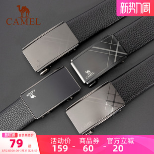 带 自动扣腰带情人节礼物商务真皮裤 骆驼头层牛皮皮带男士 2025新款